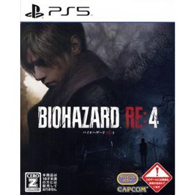 BIOHAZARD RE：4／ＰＳ５(家庭用ゲームソフト)