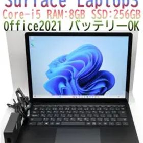 Surface Laptop3 i5・8GB・256GB黒オフィスバッテリーOK