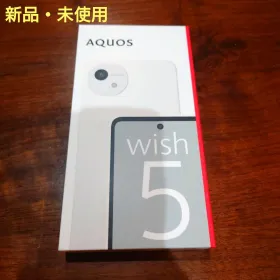 新品未使用未開封 AQUOS wish 5 ホワイト 本体 楽天市場】【新品未使用】シャープ AQUOS wish5 SH-52F docomo 本体