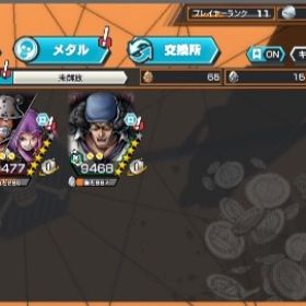 急ぎ アカウントです | バウンティラッシュのアカウントデータ、RMTの販売・買取一覧