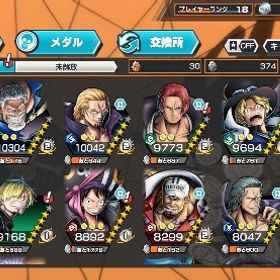 引退垢です | バウンティラッシュのアカウントデータ、RMTの販売・買取一覧