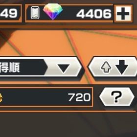 初期垢です ダイヤ沢山 | バウンティラッシュのアカウントデータ、RMTの販売・買取一覧