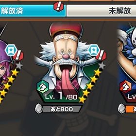 初期垢 超フェス沢山 | バウンティラッシュのアカウントデータ、RMTの販売・買取一覧