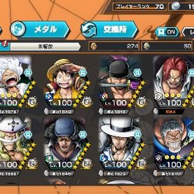 急ぎ 超フェスフルコンプ垢 30体 未所持11体 ニカ 黄猿 ロー クマ&ボニー サターン所持 | バウンティラッシュのアカウントデータ、RMTの販売・買取一覧