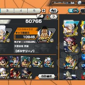 新ロー90、ニカ100、黄猿100 | バウンティラッシュのアカウントデータ、RMTの販売・買取一覧