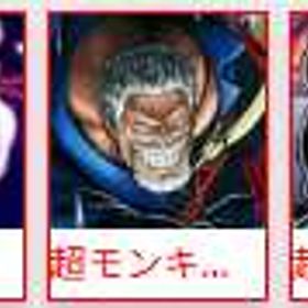 超強力なコンビ（6） | バウンティラッシュのアカウントデータ、RMTの販売・買取一覧