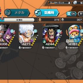 欠片5250‼️ダイヤ416‼️勝者島ロー100レベ‼️ニカ おでん くまボニー 白チョパ所持‼️ | バウンティラッシュのアカウントデータ、RMTの販売・買取一覧