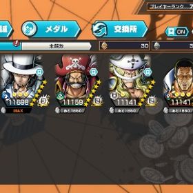 バウンティラッシュ引退垢 | バウンティラッシュのアカウントデータ、RMTの販売・買取一覧