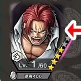 Android専用 超シャンクス(神避)+ダイヤ4600個＋金欠片4900枚+6★キャラ50体 | バウンティラッシュのアカウントデータ、RMTの販売・買取一覧