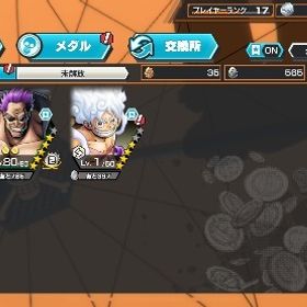 急ぎ‼️白ニカ＆黒ロジャー＆ゼファー➕️金欠片230 | バウンティラッシュのアカウントデータ、RMTの販売・買取一覧