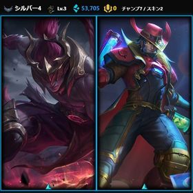 シルバー4 BE5万3千 スキンx2 ⚠︎説明欄必読 | LoL(リーグオブレジェンド)のアカウントデータ、RMTの販売・買取一覧