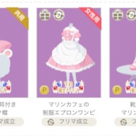 3点セットです。| ニコッとタウン(ニコタ)のアカウントデータ、RMTの販売・買取一覧