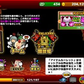 ぼくとネコ_ランク80_戦闘力89万_26700ジェム | ぼくとネコのアカウントデータ、RMTの販売・買取一覧