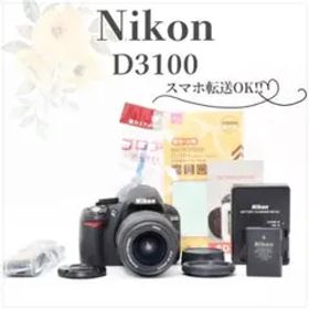 初心者さんに◎超美品✨ニコン D3100✨標準ズーム シングルレンズセット✨軽量