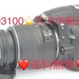 Nikon D3100 スマホ転送セット