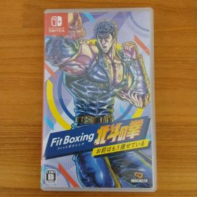 Fit Boxing 北斗の拳 ～お前はもう痩せている～