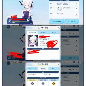 安全で安心 周年限定キャラ10体 キャラ175体 最強引退 ランク90 青輝石2451個 | ブルアカ(ブルーアーカイブ)のアカウントデータ、RMTの販売・買取一覧