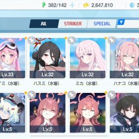 ブルーアーカイブのメイン画像