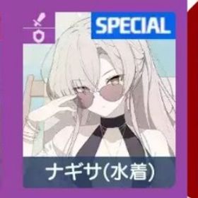 水着ミカ固有2、水着ナギサ固有3、ドレスヒナなど 所持 | ブルアカ(ブルーアーカイブ)のアカウントデータ、RMTの販売・買取一覧