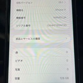 Apple iPhone 11 128GB
