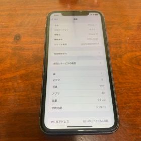 Apple iPhone 11 パープル 64GB SIMフリー