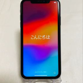 iPhone11 128GB ブラック 初期化済 本体のみ