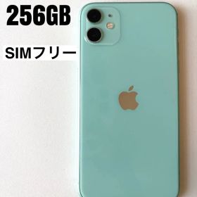 iPhone11 本体 256GB