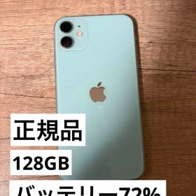 Apple iPhone 11 ミントグリーン 本体 128GB