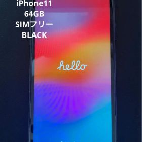 iPhone11 64GB BLACK 本体 SIMフリー 箱あり