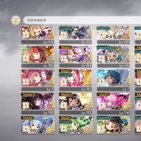 破格 引退 星5完凸15体めがほむ完凸、バッファーマミ完凸、まばゆ４凸など | まどドラ(まどマギMagia Exedra)のアカウントデータ、RMTの販売・買取一覧