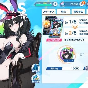 石75200 閃乱カグラコラボキャラコンプ 初期アカウント | ドルフィンウェーブ(ドルウェブ)のアカウントデータ、RMTの販売・買取一覧