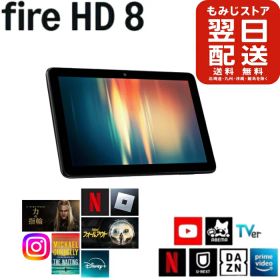 Amazon アマゾン Fire HD 8 2024 64GB ブラック デュアルステレオ スピーカー Android アンドロイド タブレット