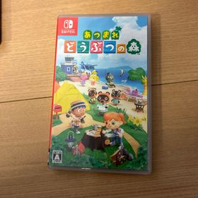ニンテンドウ(任天堂)のあつまれ どうぶつの森(家庭用ゲームソフト)
