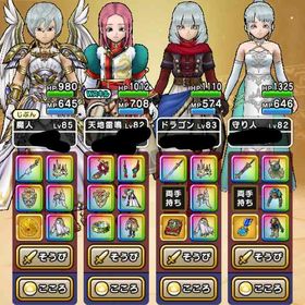 ジェム14万↑ 神喰らいの大剣 神鳥の翼斧 白き英雄の旗槍 ラーミアのムチ 総合レベル7300↑ | ドラクエウォークのアカウントデータ、RMTの販売・買取一覧