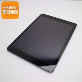 超美品 iPad Air Wi-Fi 32GB スペースグレイ 即日発送 タブレットApple MD786J/A 本体 あすつく 土日祝発送OK