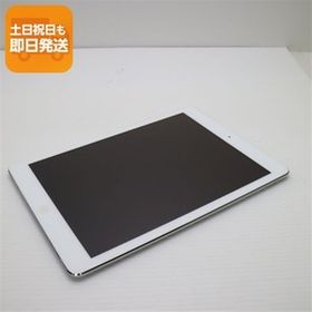 超美品 SIMフリー iPad Air Cellular セルラー 128GB シルバー 即日発送 タブレットApple ME988J/A 本体 あすつく 土日祝発送OK