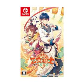 【Switch】燃えよ! 乙女道士 ~華遊恋語~