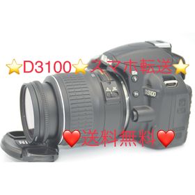 ニコン(Nikon)のNIKON D3100 スマホ転送セット(デジタル一眼)