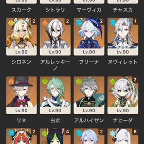 完凸11体 原神引退アカウント | 原神のアカウントデータ、RMTの販売・買取一覧