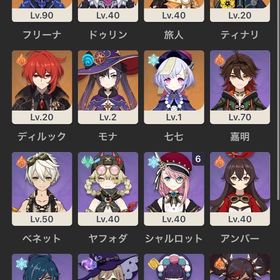 フリーナ4凸＋ドゥリン 引退 | 原神のアカウントデータ、RMTの販売・買取一覧