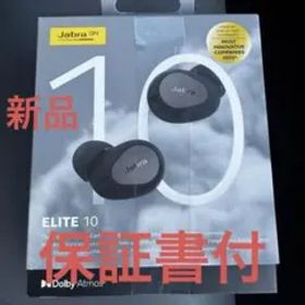 新品未開封 Jabra Elite 10 チタニウムブラック 保証書付