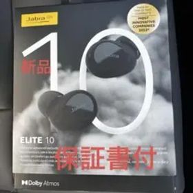 新品未開封 Jabra Elite 10 ワイヤレスイヤホン 黒 保証書付
