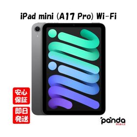 【あすつく、土日、祝日発送、店舗受取可】新品未開封品【Nランク】iPad mini (A17 Pro) Wi-Fi 128GB スペースグレイ MXN63J/A Apple A2993 4549995526486