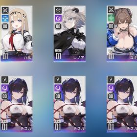 リセ垢 | カオゼロ(カオスゼロナイトメア)のアカウントデータ、RMTの販売・買取一覧