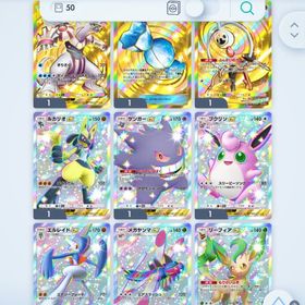 【12月〆/初期】博士の研究 ルザミーネ リーリエ カイ シロナ セキ 未連携 | ポケポケ(ポケモンTCGポケット)のアカウントデータ、RMTの販売・買取一覧