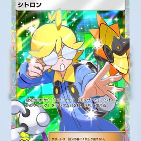 シトロン×2枚,虹フシギバナ×1枚 | ポケポケ(ポケモンTCGポケット)のアカウントデータ、RMTの販売・買取一覧