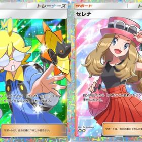 【即対応トレード】12/31までセール！★2 セレナ、シトロン 各1枚 日本語版 | ポケポケ(ポケモンTCGポケット)のアカウントデータ、RMTの販売・買取一覧