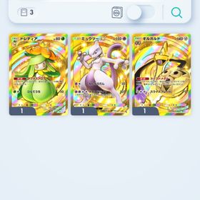 ポケポケアカウント | ポケポケ(ポケモンTCGポケット)のアカウントデータ、RMTの販売・買取一覧