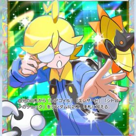 シトロン トレード 日本語 | ポケポケ(ポケモンTCGポケット)のアカウントデータ、RMTの販売・買取一覧