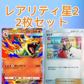 【即対応トレード】 | ポケポケ(ポケモンTCGポケット)のアカウントデータ、RMTの販売・買取一覧